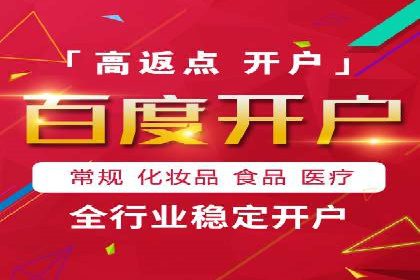 SEM托管代运营助力企业实现业绩翻倍