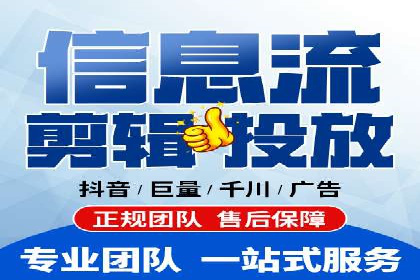 创意无限：看这家公司如何玩转信息流广告