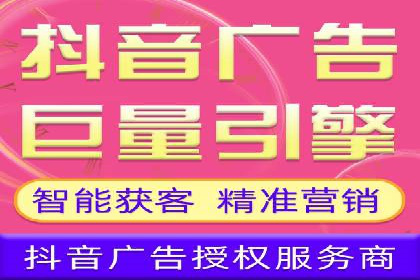 抖音信息流广告的创意团队如何打造爆款